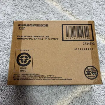 FW GUNDAM CONVERGE CORE 라스트 슈팅 세트