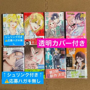 허니 레몬 소다 30/그 외 7권 신간