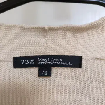 23구 온워드 카시야마 빅 사이즈 46 2XL 가디건