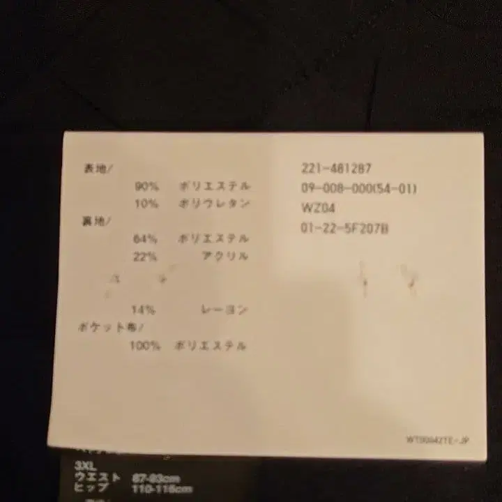 3번째 상품 이미지