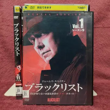 [전권 세트 일본어 더빙] 블랙리스트 시즌 9 렌탈 DVD