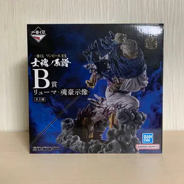 미개봉품 제일복권 원피스 EX 사혼의 계보 B상 류마 혼고시조 피규어