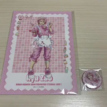 자오 리츠 지구방위부 Web 복권 캔뱃지 아트 보드