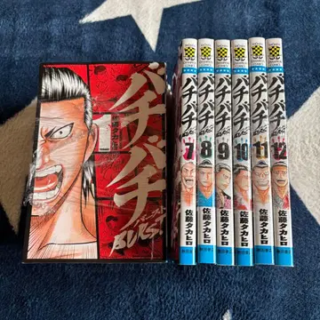 바치바치 BURST 전권 세트 (전 12권)