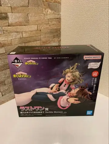 나의 히어로 아카데미아 제일복권 행복 위에