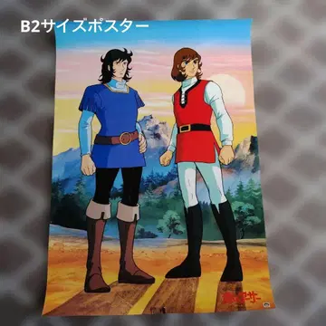 애니메이션 [ 불타라 아서 ] 포스터 B2 사이즈