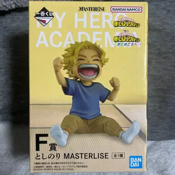 제일복권 히로아카 더 저 멀리 F상 토시노리