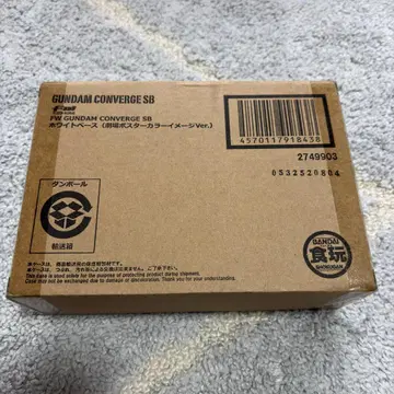 FW GUNDAM CONVERGE SB 화이트 베이스 극장 포스터 컬러