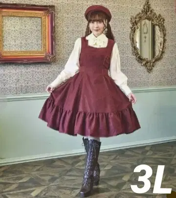 시마무라 쿠루미 노엘 드 메모와르 오버롤 스커트 버건디 3L