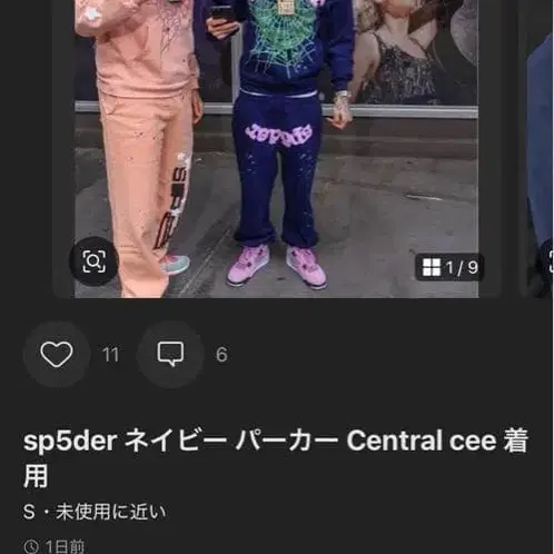 6번째 상품 이미지