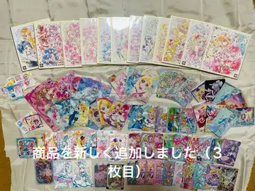 프리큐어 종이류 묶음 판매