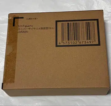 S.H.Figuarts 슈퍼 사이어인 4 손오공 (미니)-DAIMA-