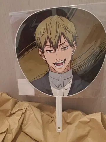 주술회전 젠인 나오야 부채 사멸회유