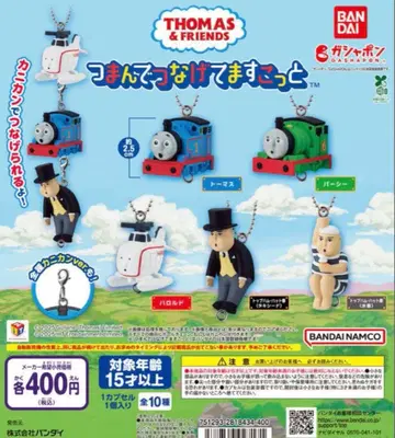 토마스와 친구들 꼬마 기차 3종 세트