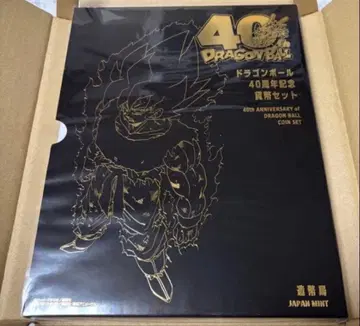 드래곤볼 40주년 기념 코인 세트