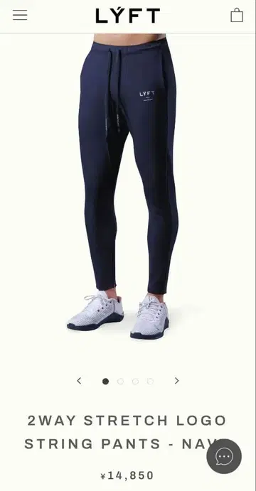 세트 판매 새상품 L 사이즈 LYFT 리프트 팬츠