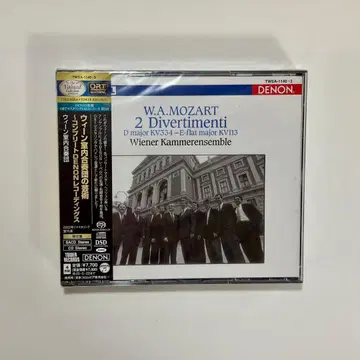 빈 실내 합주단의 예술 ~ 컴플리트 DENON 레코딩스 [ 새상품 ]