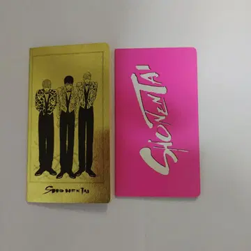 소년대 수첩 2권