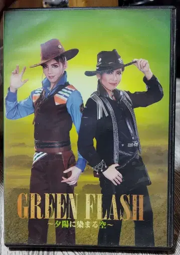 하우스텐보스 가극단 GREEN FLASH DVD