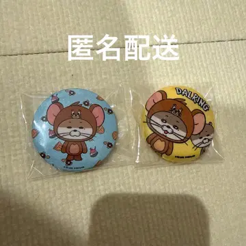 리우 달링 BOYNEXTDOOR 캔뱃지