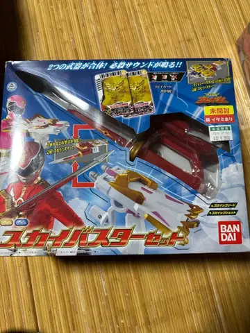 고세이저 스카이 버스터 세트