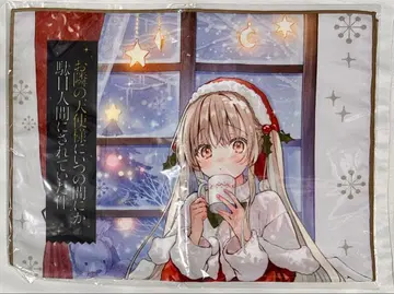 게이머즈 겨울 도서 축제 특전 옆집 천사님 빅 MF 타월