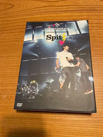 스피츠/JAMBOREE TOUR 2009 ~사자나미OTR 커스텀 at -