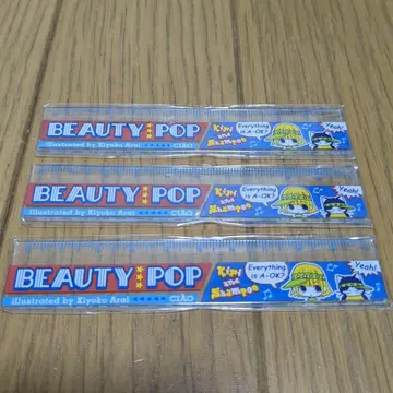 BEAUTY POP 눈금자 3개 세트 Kiyoko Arai