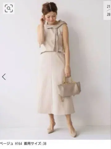 MUSE de Deuxieme Classe 플레어 스커트 38