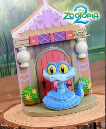 주토피아 2 디오라마 컬렉션 게리