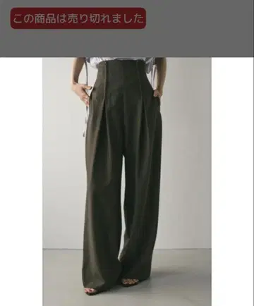 STYLEMIXER 하이웨스트 팬츠 M 브라운 새상품급