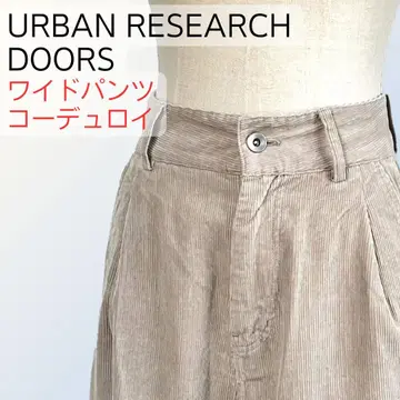 URBAN RESEARCH DOORS 코듀로이 와이드 팬츠 그레이지