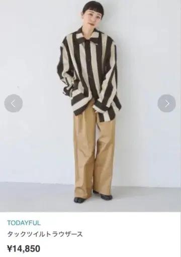 TODAYFUL 턱 트윌 트라우저 베이지