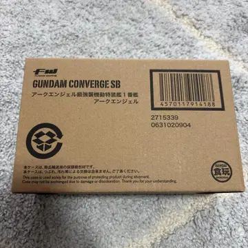 GUNDAM CONVERGE SB 아크엔젤급 강습기동특장함 1번함