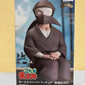 란타로 닌자 피규어