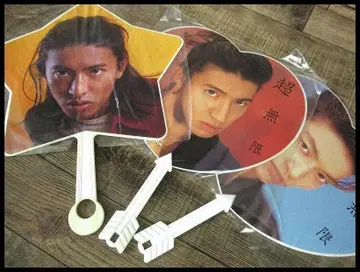 G2 TA60 스맙 기무라 타쿠야 카토리 싱고 투어 부채 굿즈 3종 세트