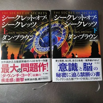 시크릿 오브 시크릿 상하의