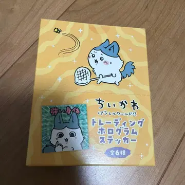 치이카와 패러렐 월드 트레이딩 홀로그램 스티커