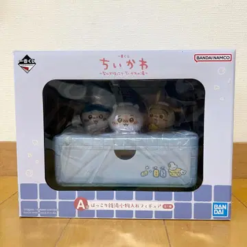 치이카와 제일복권 A상 훈훈한 온천 소품함 피규어 미개봉 새상품