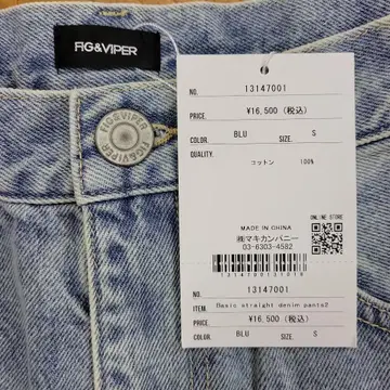 FIG&VIPER 베이직 스트레이트 데님 팬츠 sizeS