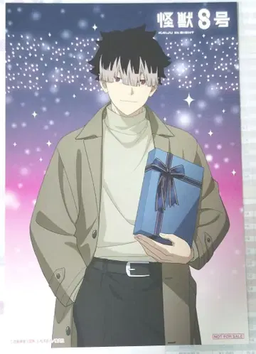 나루미 겐 특전 엽서 괴수 8호 겨울 선물