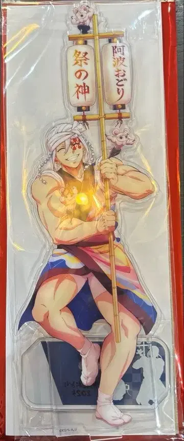 귀멸의 칼날 아와오도리 우즈이 텐겐 아크릴 스탠드