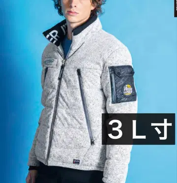 아이즈프론티어 9750 파이버 다운 방한 자켓 3L 사이즈 바크 화이트