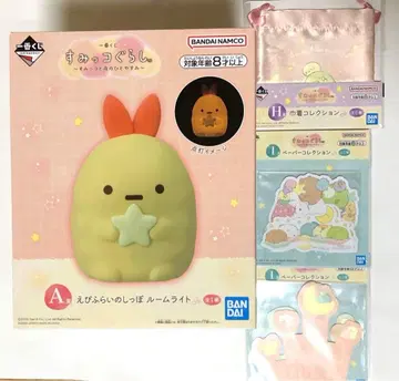 스미코구라시 제일복권 A상 에비후라이노싯포 룸 라이트 H상 덤 포함