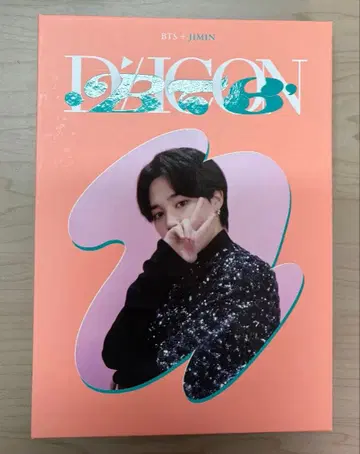 D/ICON BTS JIMIN 2022