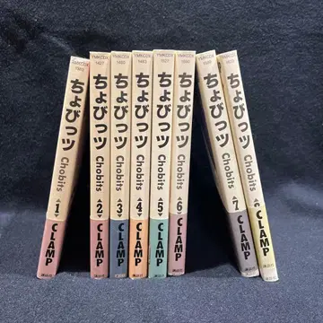 쵸비츠 전 7권 CLAMP