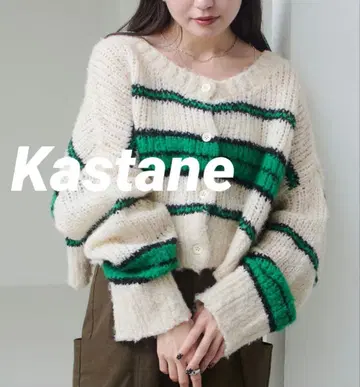 [ 택 포함 새상품 ] Kastane 보더 모헤어 니트