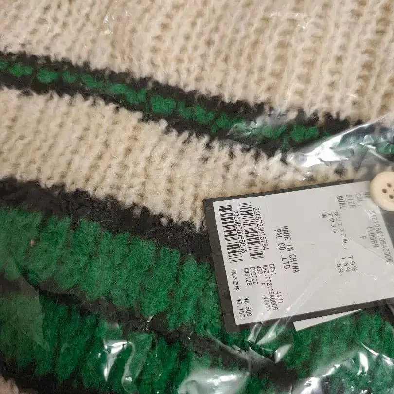 7번째 상품 이미지