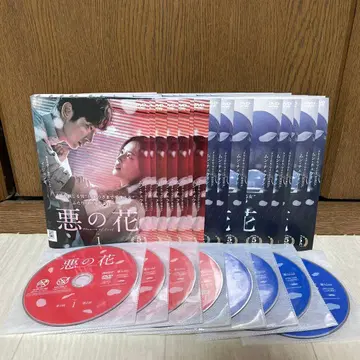 [중고] DVD 악의 꽃 전권 렌탈 포함