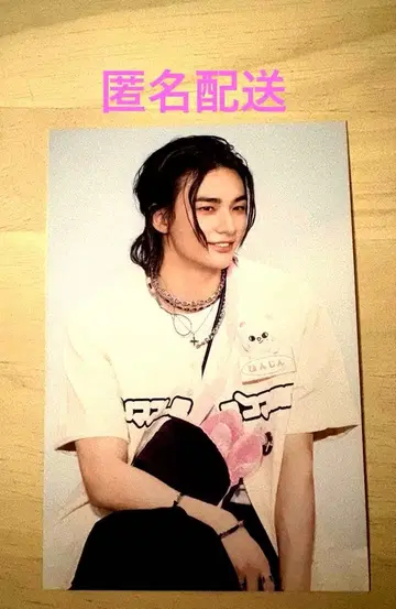 [현진] TOY WORLD 타워 레코드 특전 스키즈 그리팅 카드